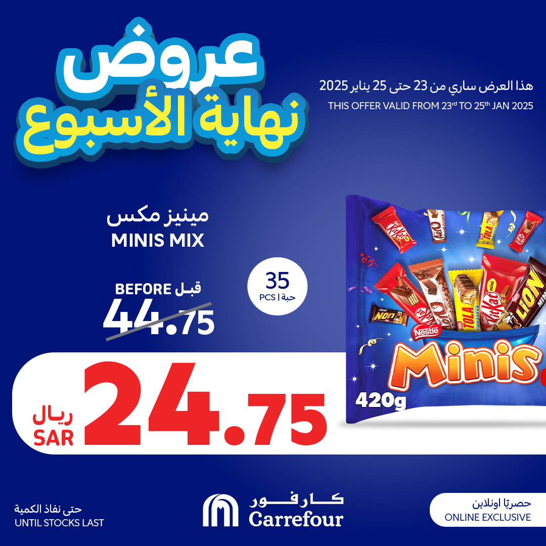 carrefour-saudi offers from 23jan to 25jan 2025 عروض كارفور السعودية من 23 يناير حتى 25 يناير 2025 صفحة رقم 4